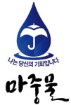 마중물공인중개사사무소