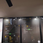 전광수 커피하우스 포항양덕점
