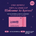 스파렉스 굿모닝시티