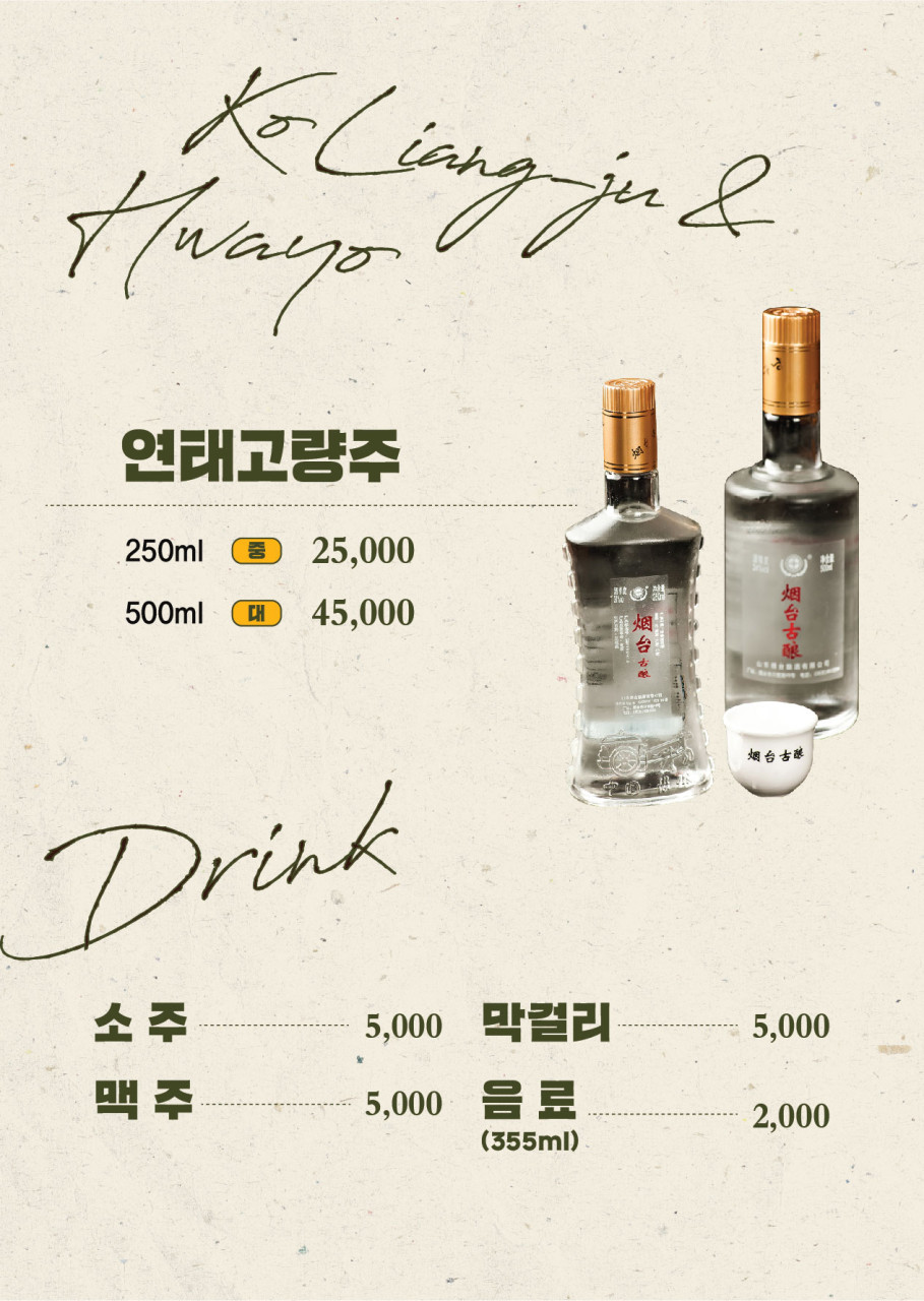 설레족발 이미지