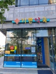 기쁜약국