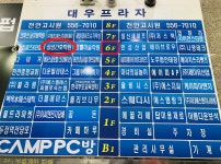 천안삼성간호학원