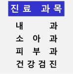 구본환내과의원
