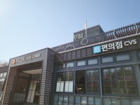 주암휴게소(순천방향)