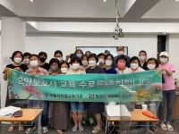 토브요양보호사교육원