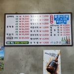 양푼이찌개마을 충북혁신점