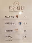 아르볼