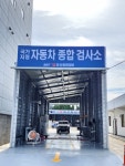 마산회원정비