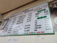 국수일가