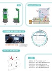 케이제이전자