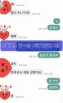 더하이스트학원