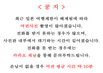 시청사진관