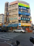 밀양삼성안과의원