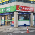 대동
