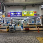 월드수산