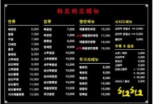 하오하오