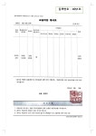 리틀팍스어학원 동탄산척센터