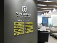 청담탑정형외과의원