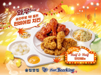 펀비어킹 수원 호매실능실마을점