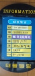 법무사 김영록사무소