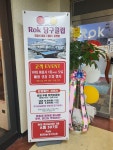 락 당구클럽