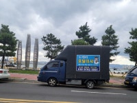 삼영세탁
