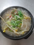 서우전통국밥