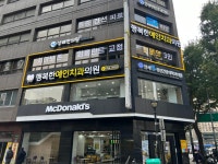 행복한예인치과의원