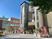 백세주간보호센터 두호직영점