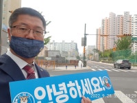 참성장집중력태권도사관학교