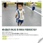 원더풀태권도&런투유줄넘기