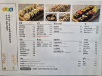 소풍경 사송점