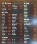 올레포차