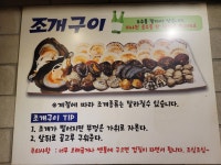 조개상사