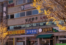 명성황후노래연습장