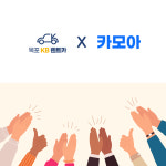 KB렌트카