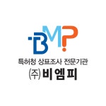 비엠피