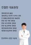 다이즐한의원 건대
