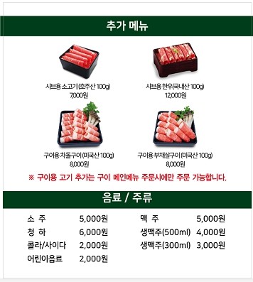 채선당부천 이미지