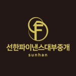 선한파이낸스컨설팅대부중개