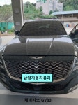 남양자동차유리
