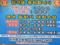 비젼트리학원