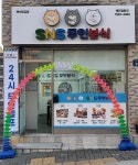 SNS무인분식 부산당감점
