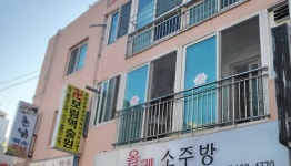 보림역술원
