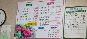 왕꽃돈