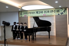 클랑음악학원