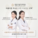 잠실서울치과의원