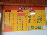 형제관