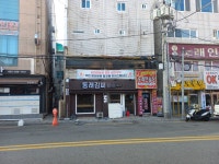 대박노래연습장