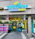 더까까주까 미아해링턴점